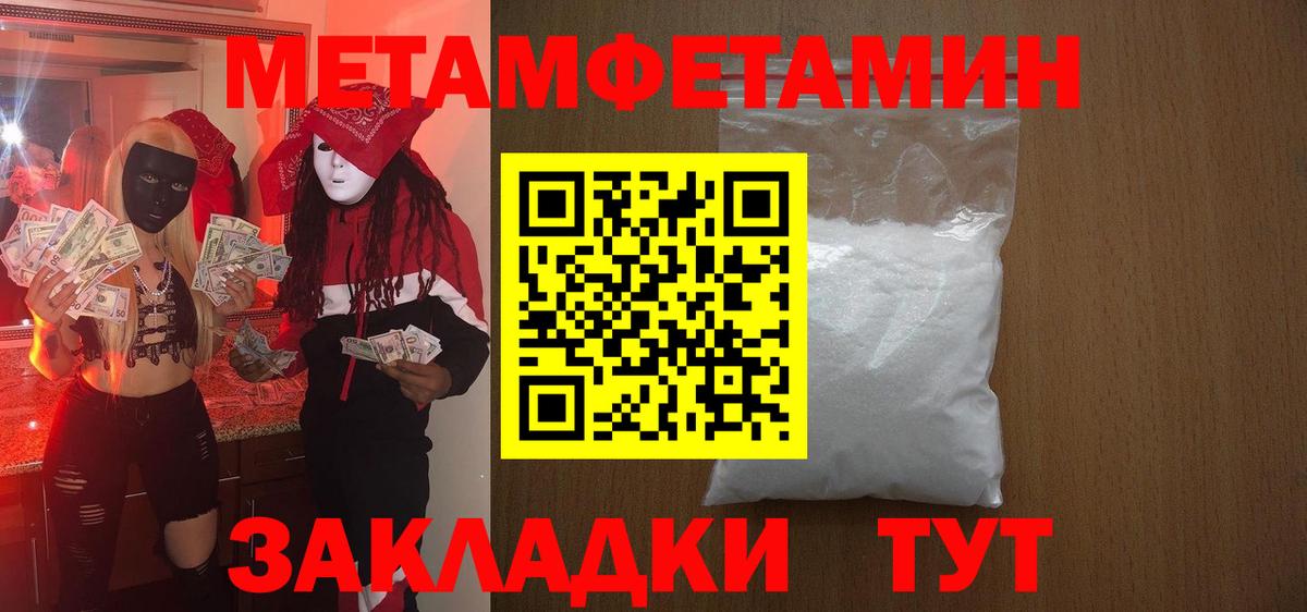 Котельники  АМФЕТАМИН  даркнет как зайти  Amphetamine 98%  АМФ  Вход с VPN 