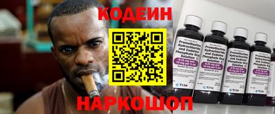 шишки Кингисепп