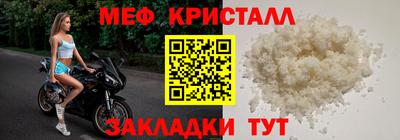бутират Кимры