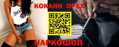 бутират Кимры