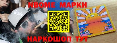 шишки Кингисепп