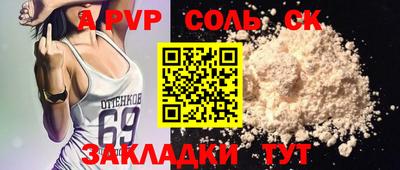 бутират Кимры