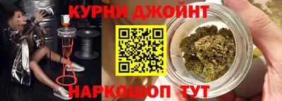 шишки Кингисепп