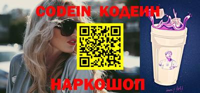 бутират Кимры