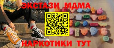 шишки Кингисепп
