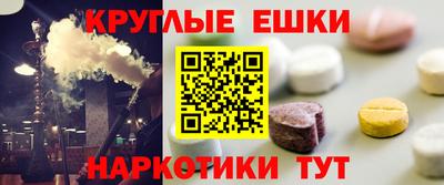бутират Кимры