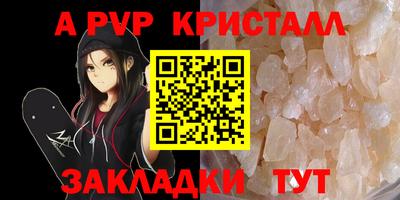 a pvp Кинель
