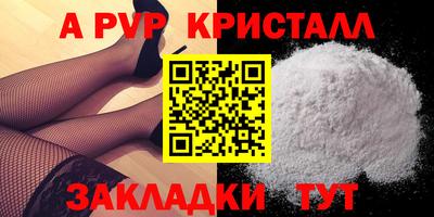 бутират Кимры