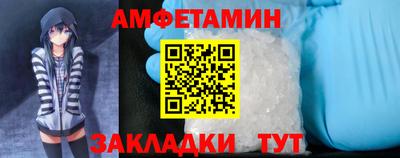 бутират Кимры