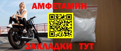 бутират Кимры