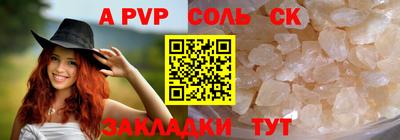 шишки Кингисепп