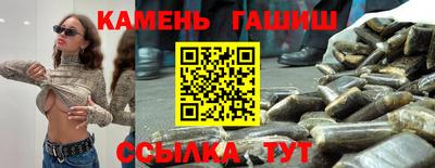 шишки Кингисепп