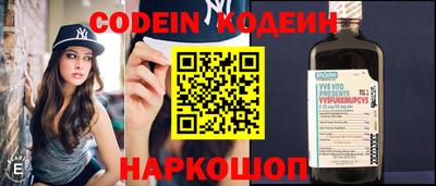 бутират Кимры