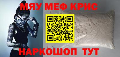бутират Кимры