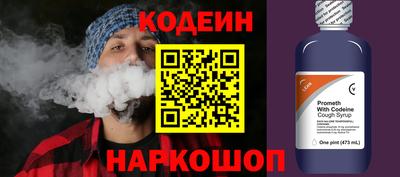 бутират Кимры