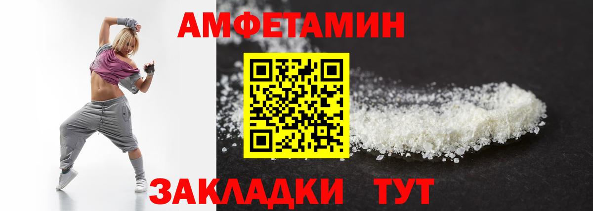 МЕТАМФЕТАМИН мет  Вход с VPN  Котельники  МЕТАМФЕТАМИН  МЕТАМФЕТАМИН мет 